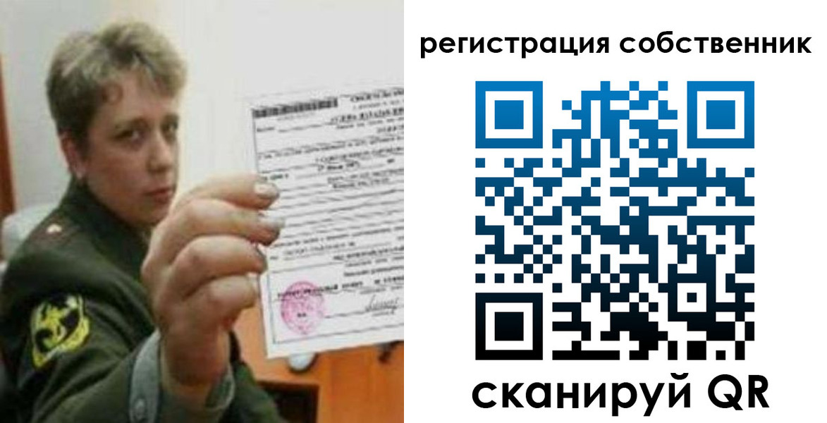 прописка для школы в Новоульяновске