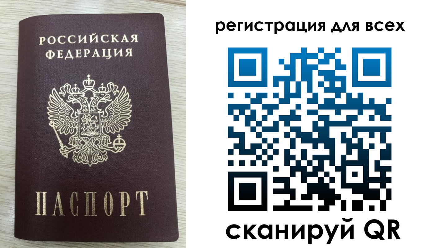 прописка в Новоульяновске